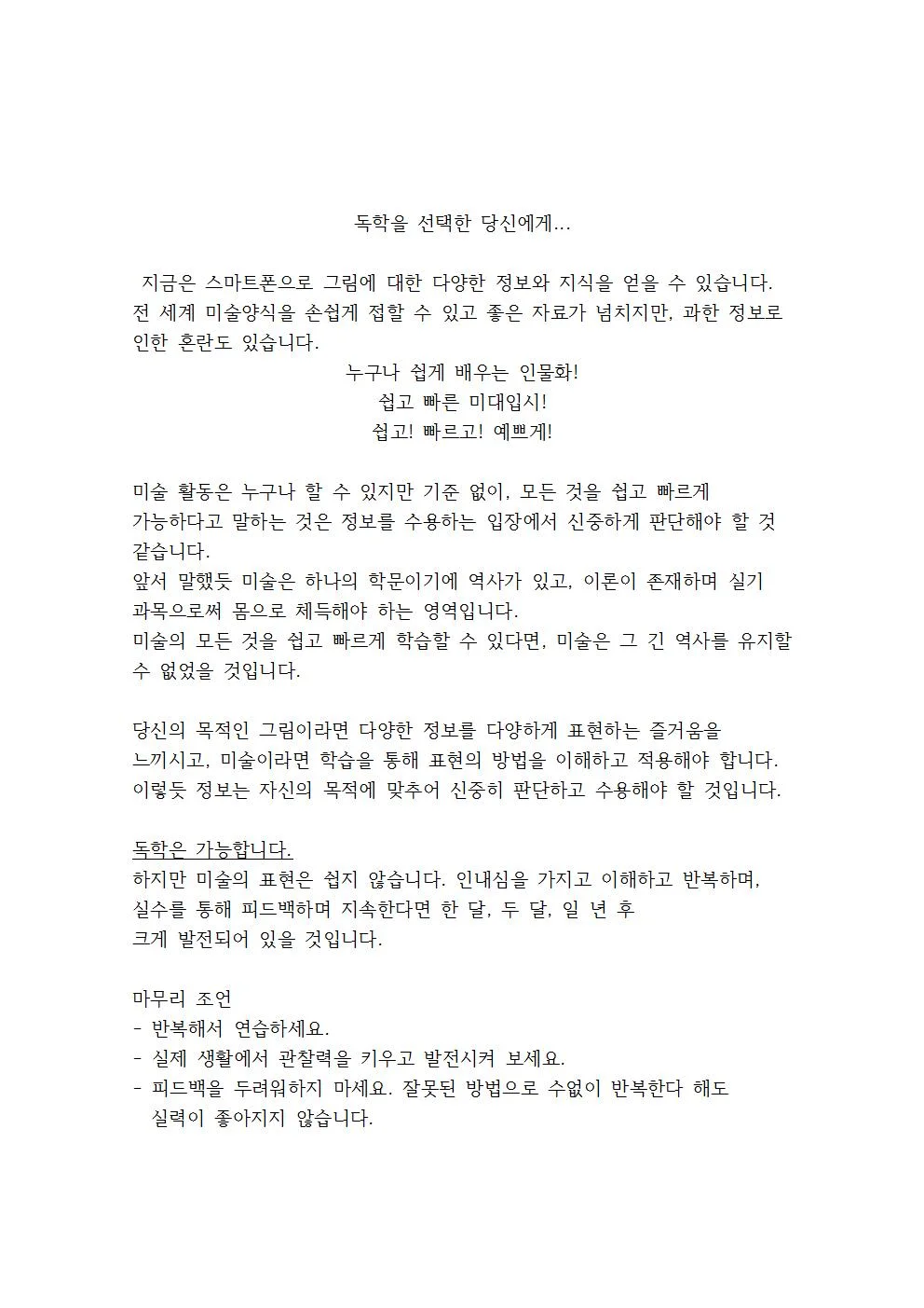 상세이미지-4