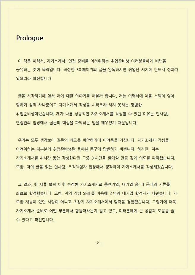 상세이미지-2