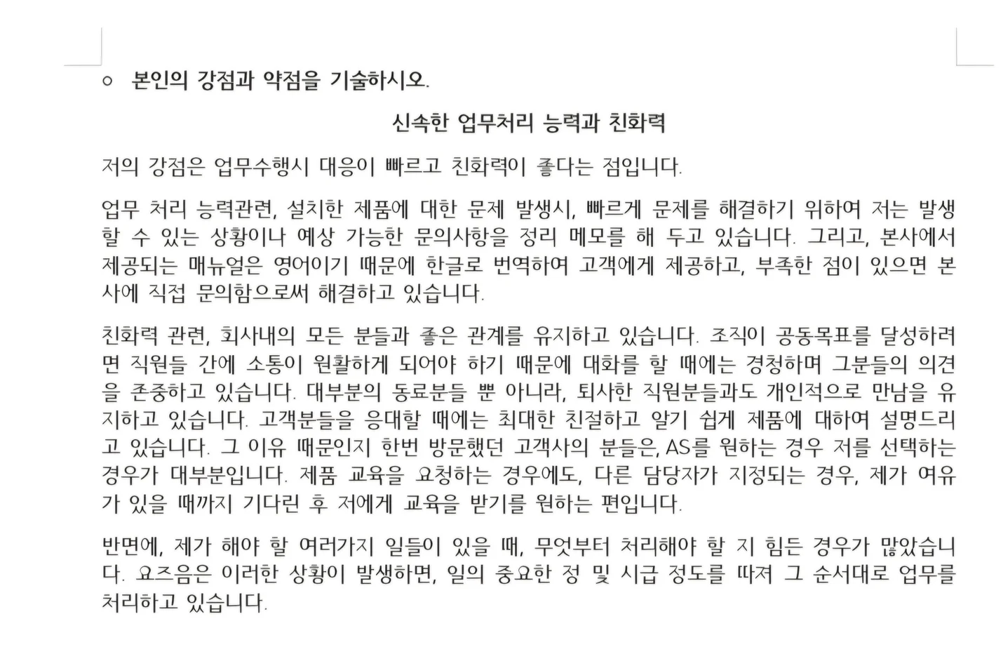 상세이미지-7