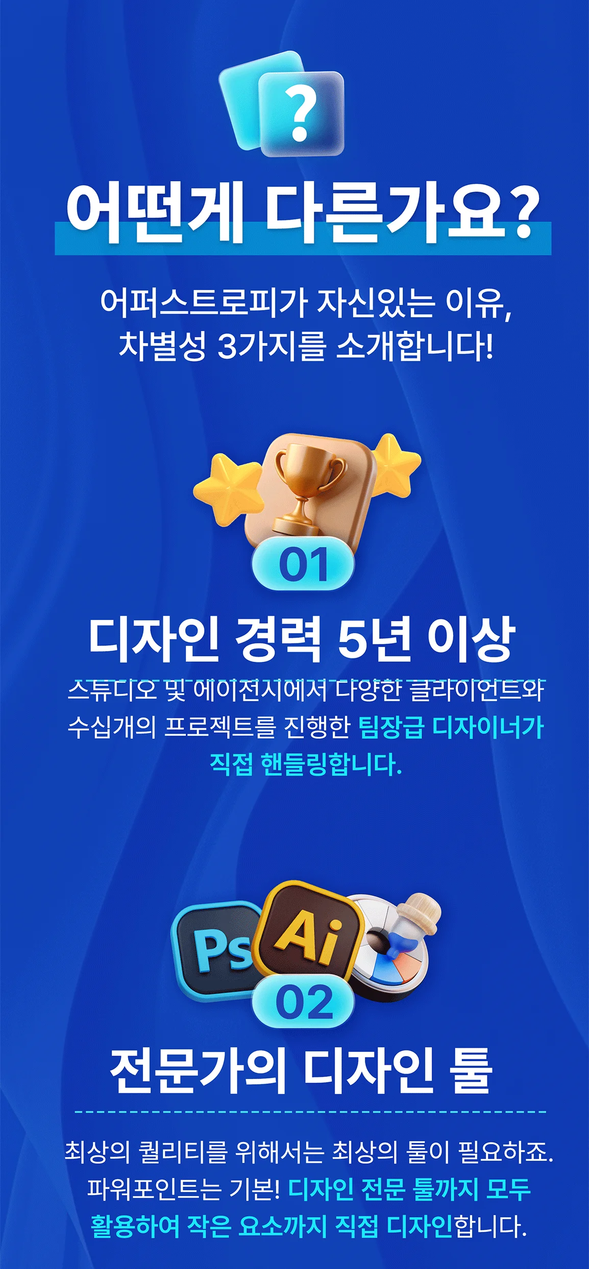 상세이미지-3