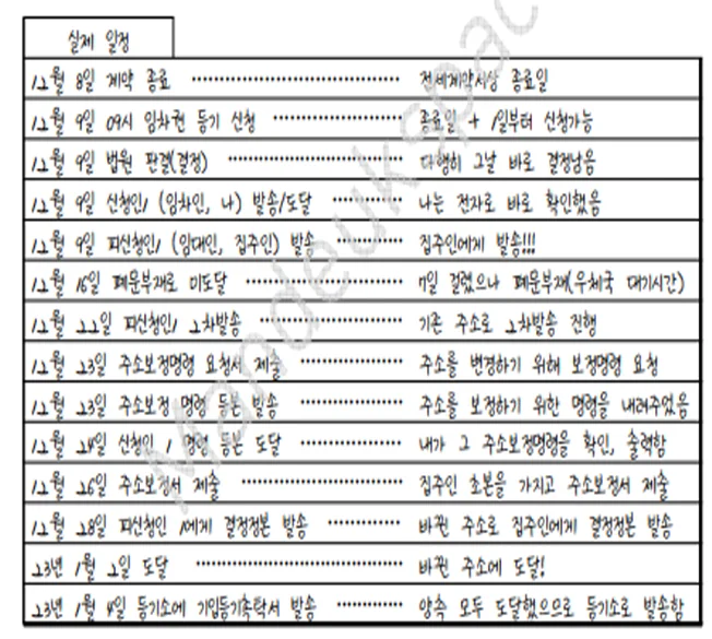 상세이미지-6