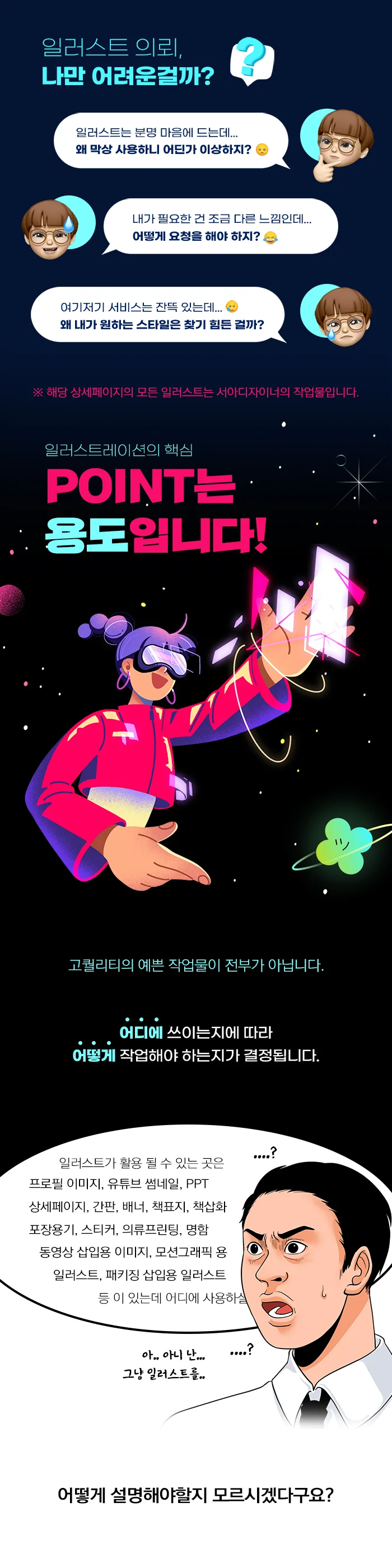 상세이미지-0