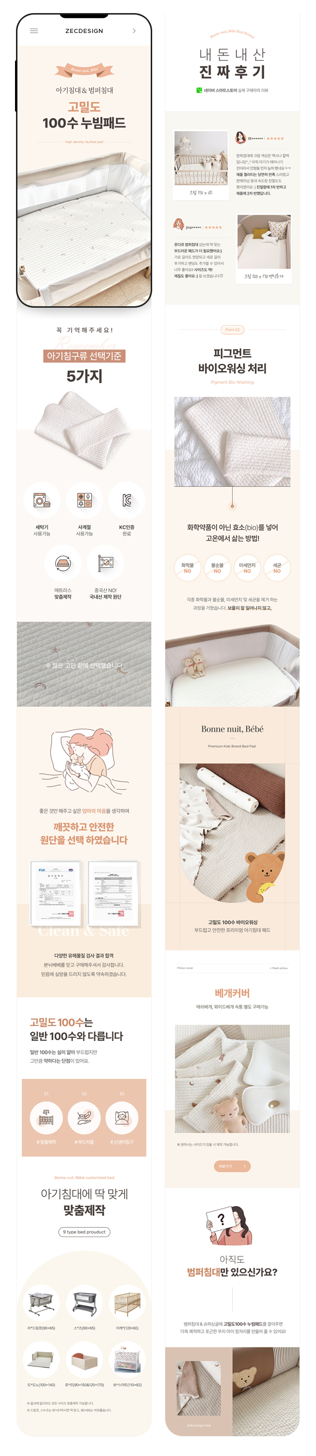 상세이미지-3