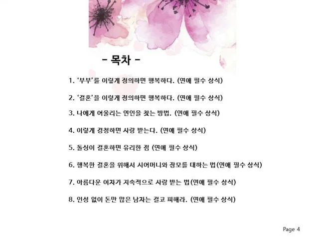 상세이미지-1