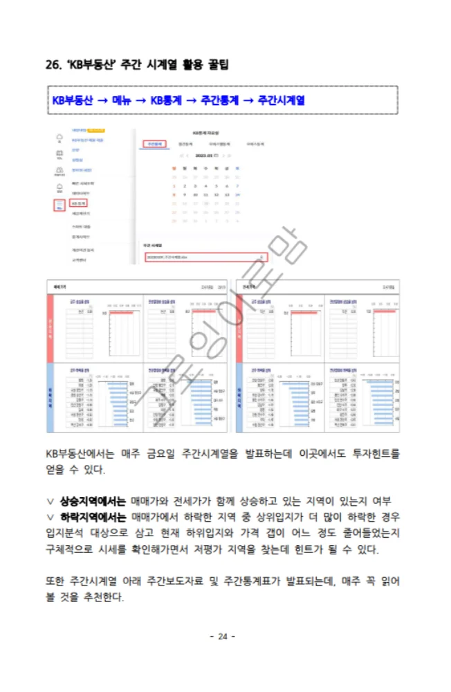 상세이미지-4