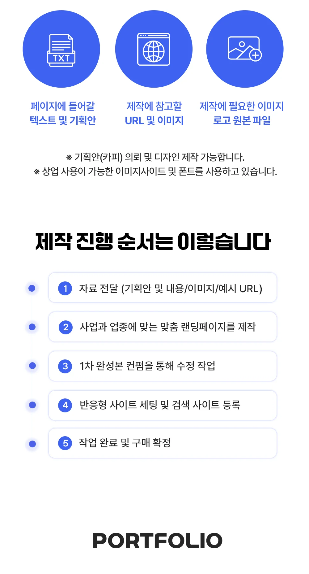 상세이미지-3