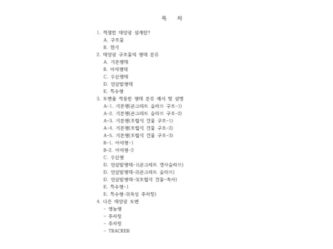 상세이미지-1