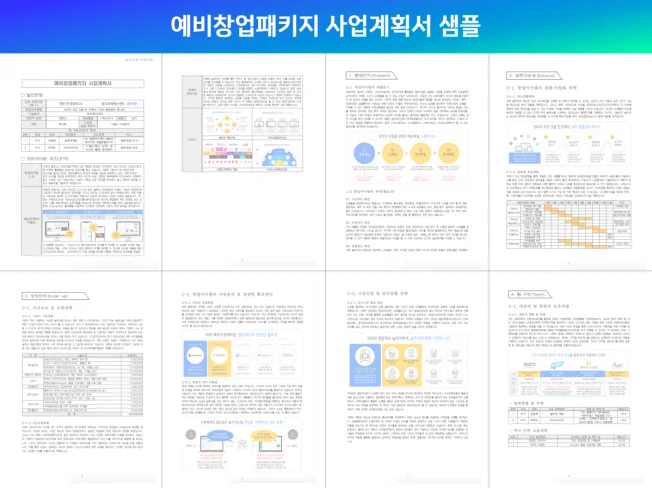 상세이미지-0