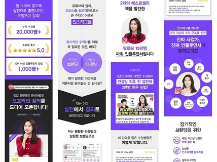 상세페이지/상세페이지제작/상세페이지디자인/상세페이지기획