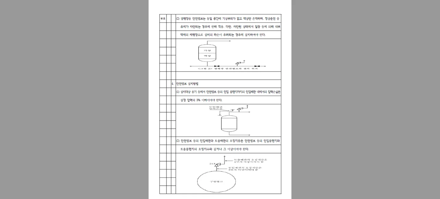 상세이미지-3