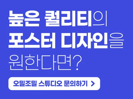 오밀조밀한 솜씨로 꼼꼼한 디자인을 보여드리겠습니다.