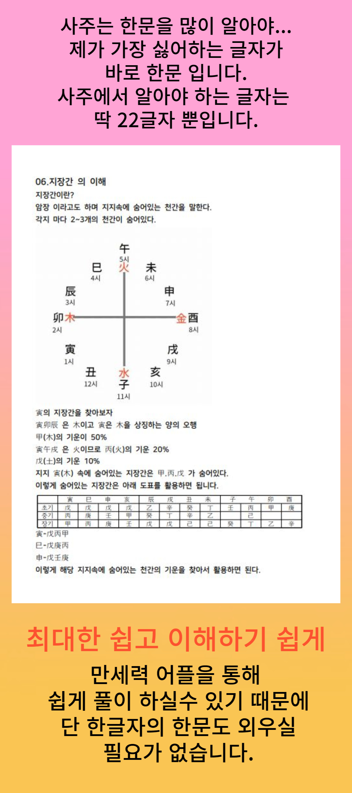 상세이미지-3