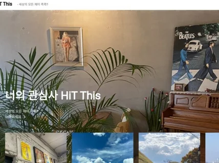 오래된 홈페이지 웹호스팅 서버이전작업을 도와드립니다.