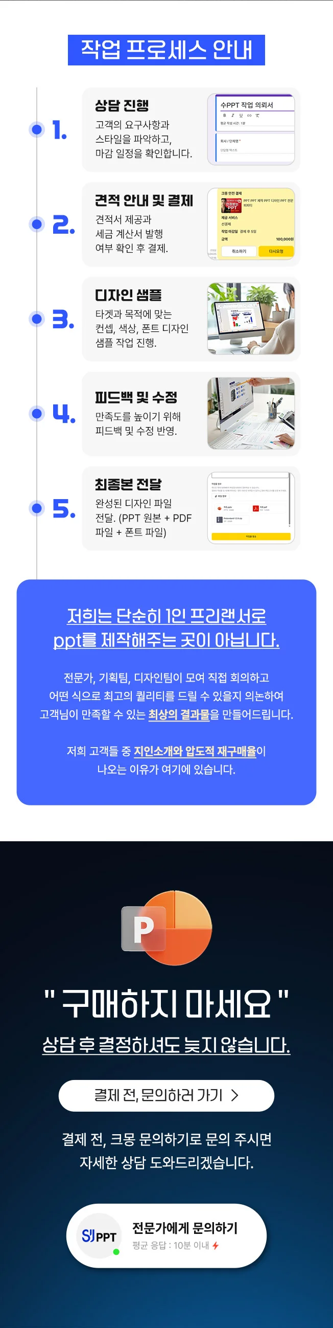 상세이미지-8
