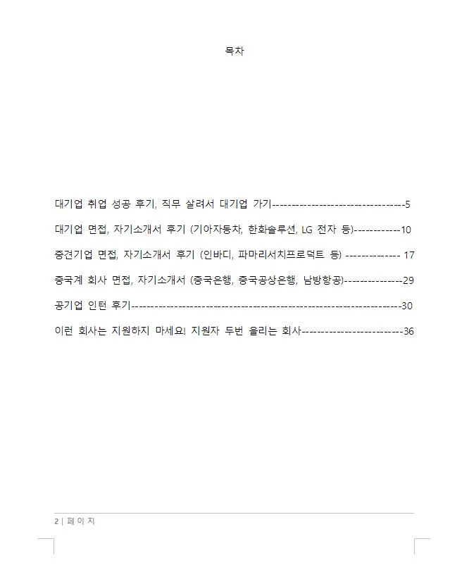 상세이미지-0