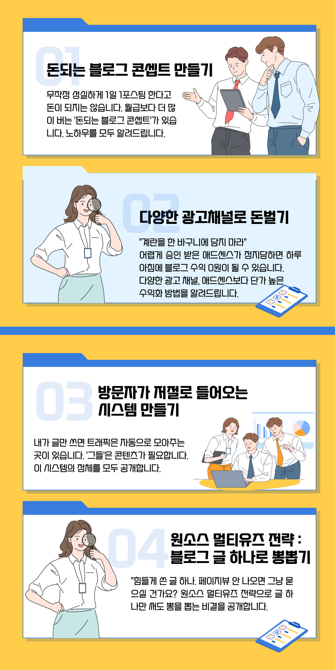 상세이미지-1