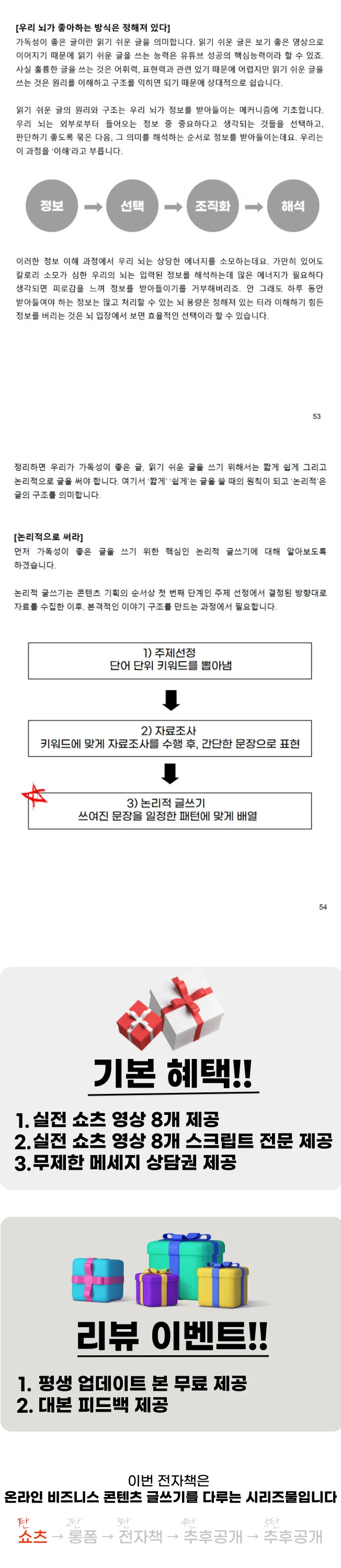 상세이미지-5