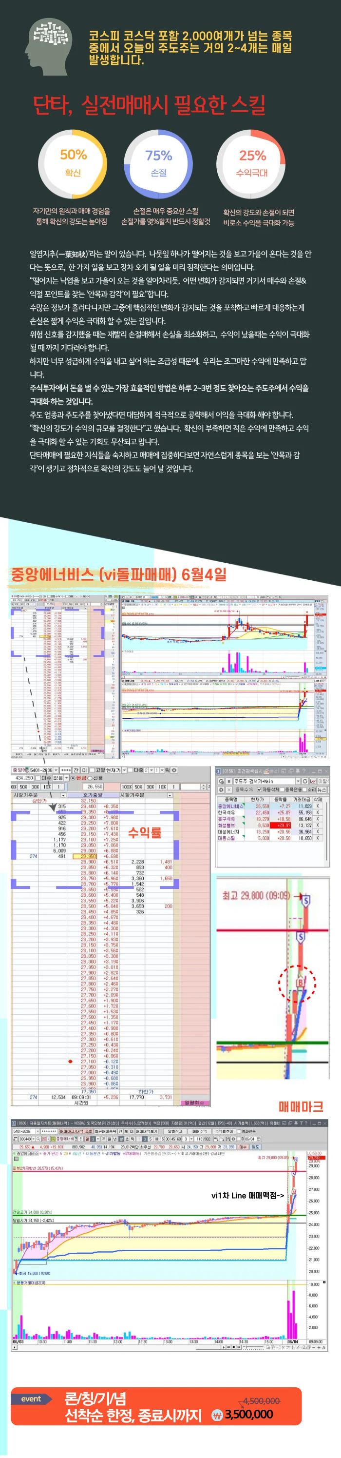 상세이미지-2