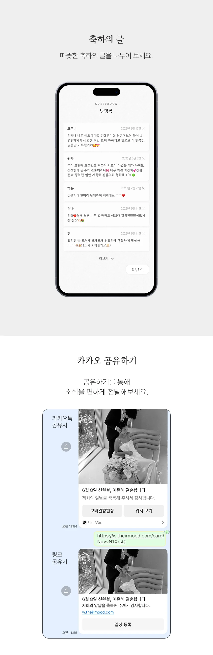 상세이미지-3