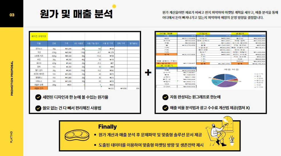 상세이미지-3