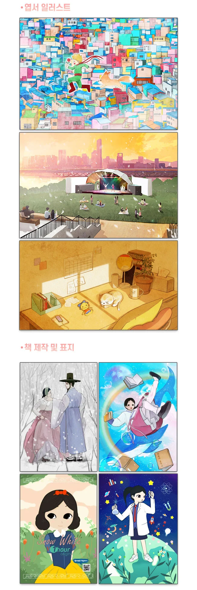 상세이미지-2