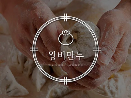 마음에 딱 / 퀄리티, 심플, 감성 브랜드 BI 로고