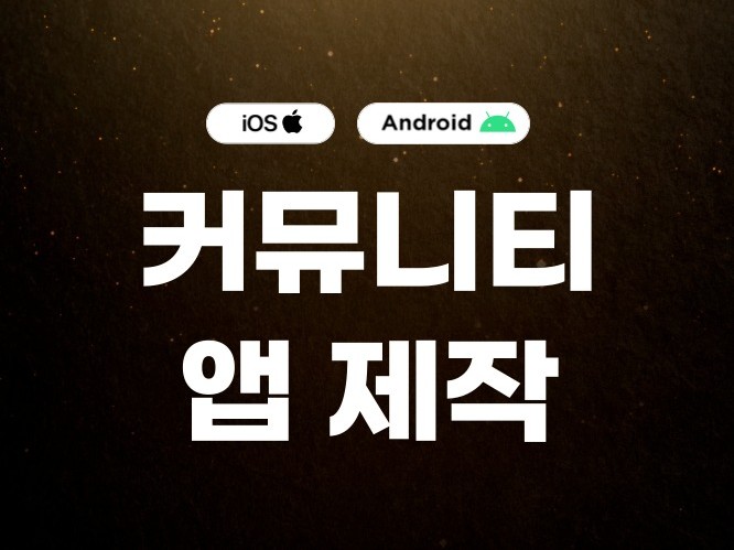 서비스 메인 이미지