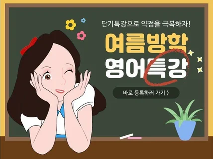 상업용 일러스트 맞춤 제작 "공유마당 일러 제작경험 多