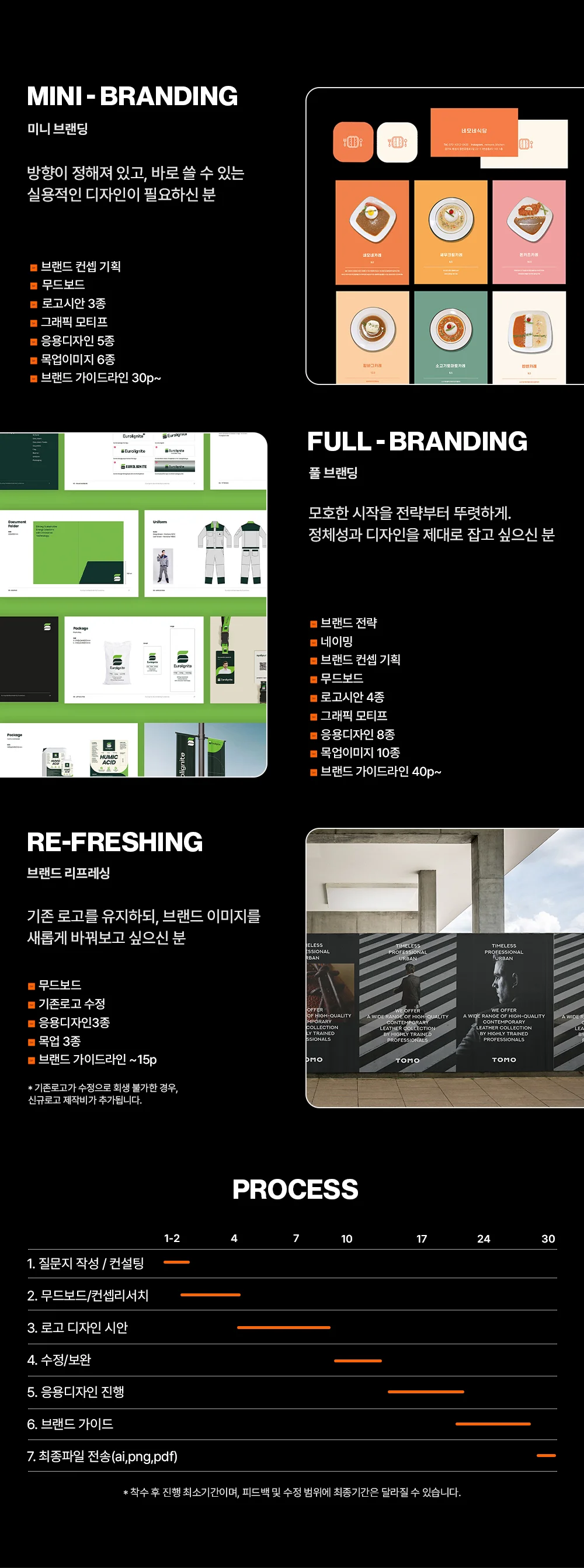 상세이미지-1