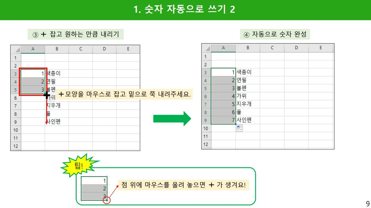 상세이미지-2