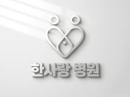 로고디자인 CI BI 로고 빠른 디자인 제작