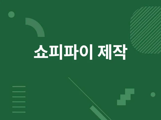 메인 이미지