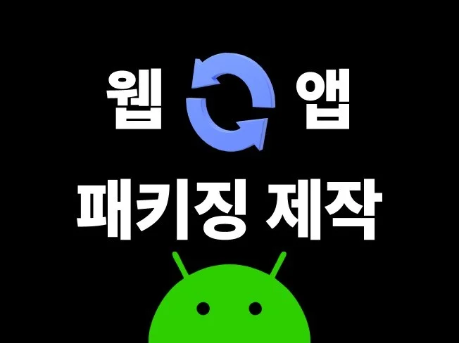 서비스 메인 이미지