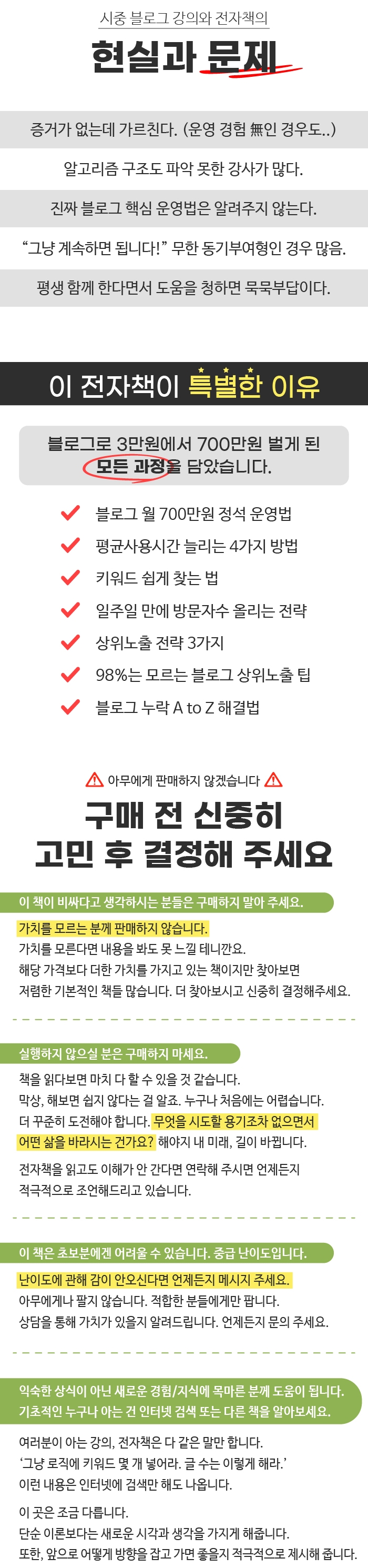 상세이미지-4