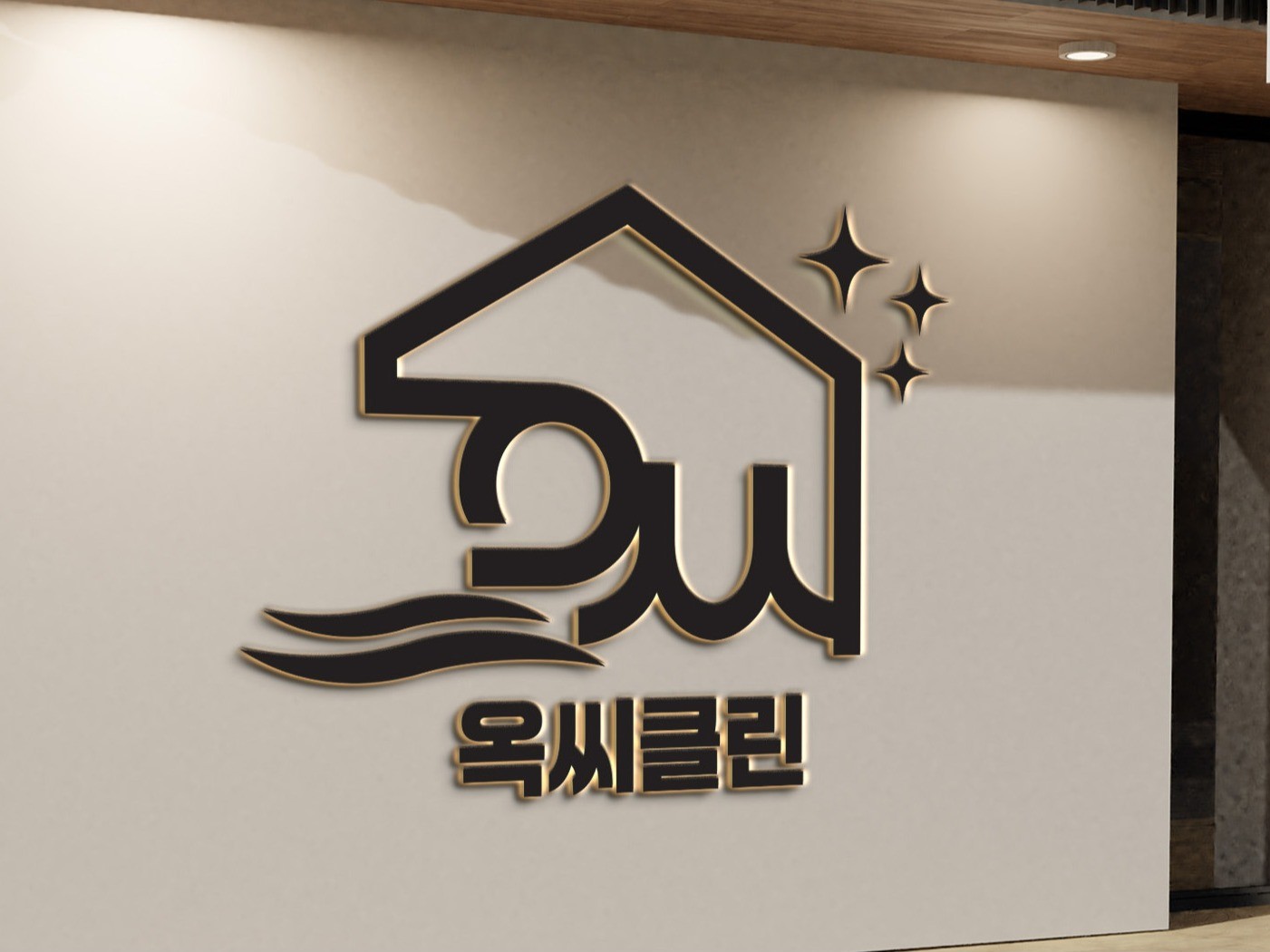 연관서비스
