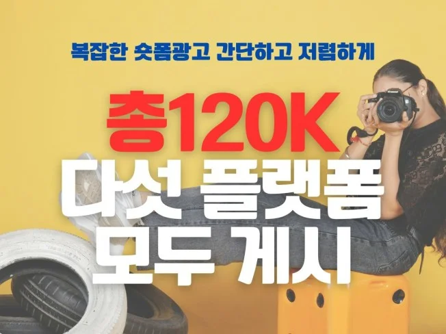 메인 이미지