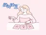 연애 관련에 특화된 시간의바퀴 타로카드 레슨해드립니다