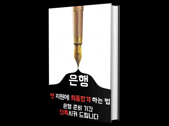 메인 이미지