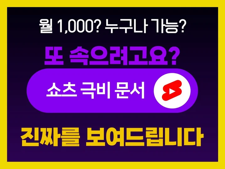 1. 처음부터 제대로..