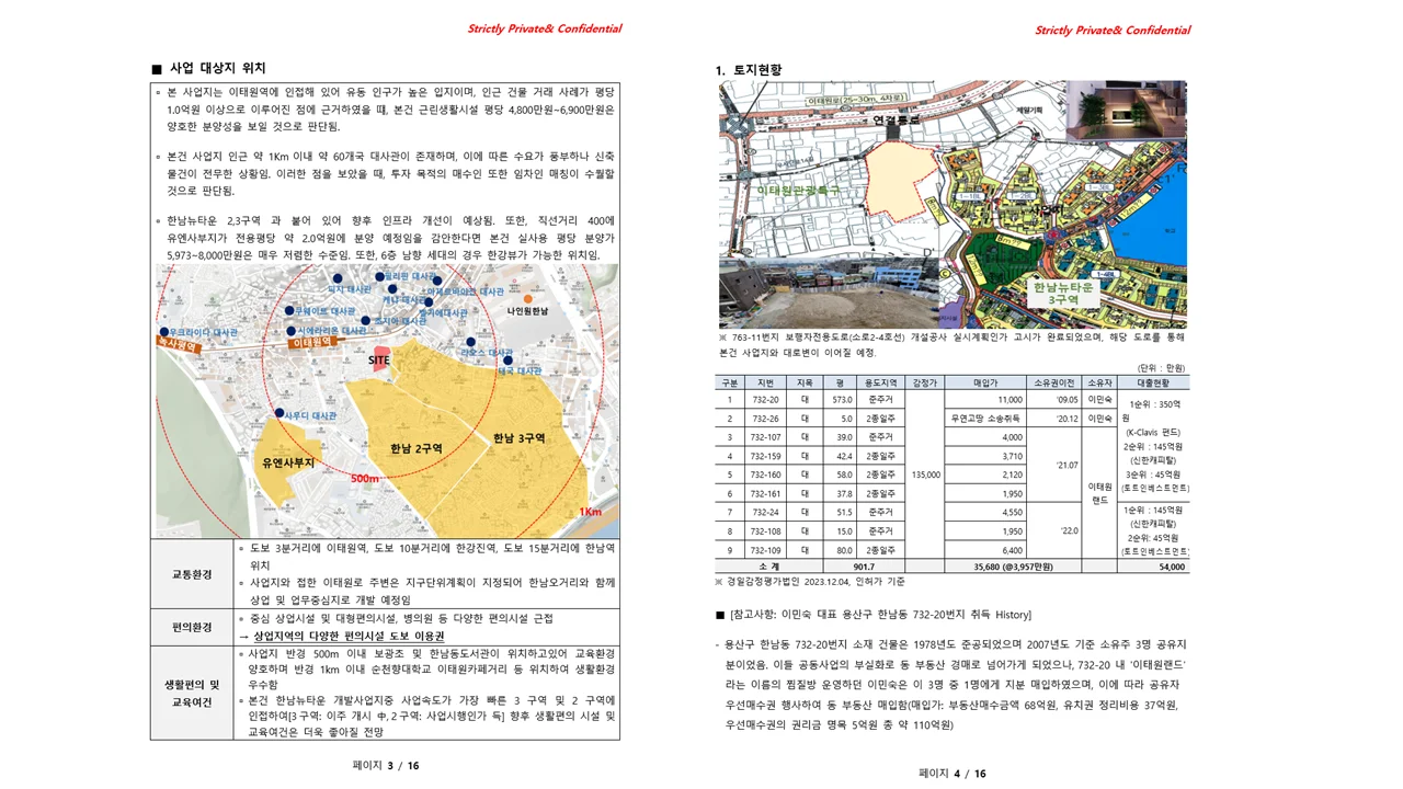 상세이미지-4