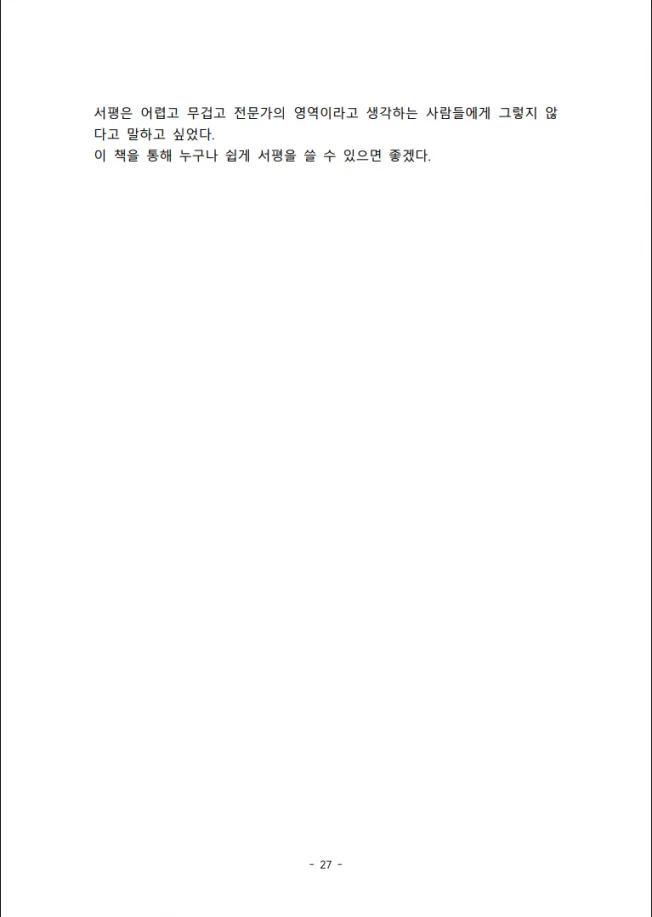 상세이미지-5