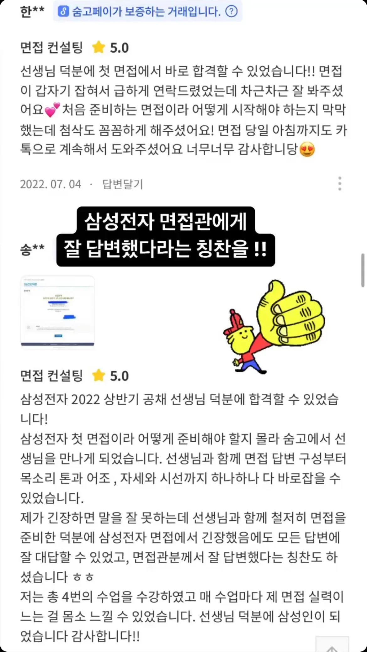 상세이미지-3