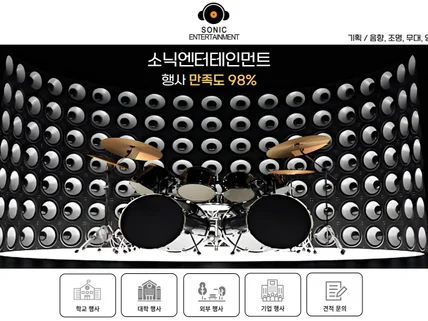 홈페이지형 블로그 스킨 디자인 제작