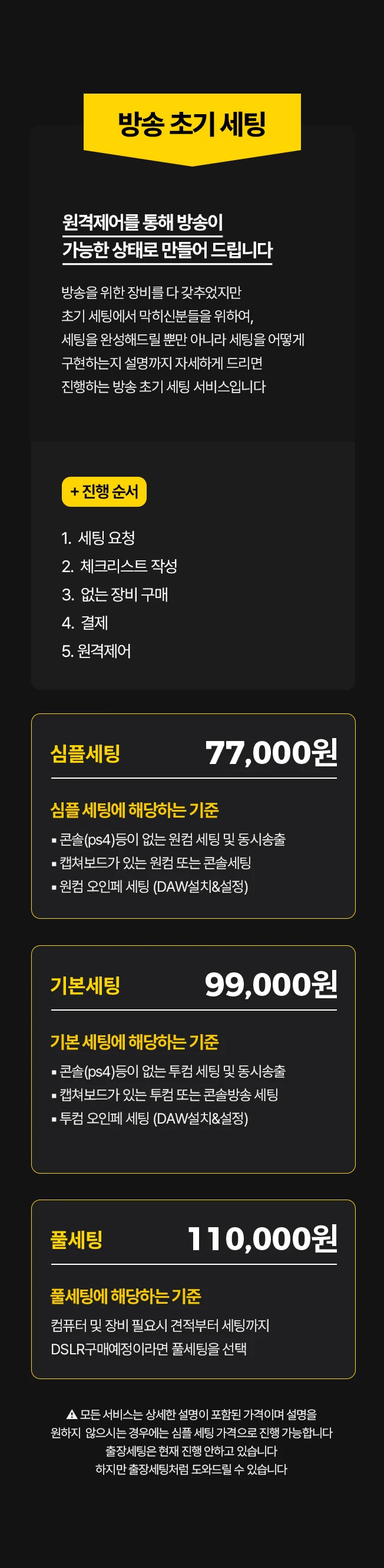 상세이미지-6
