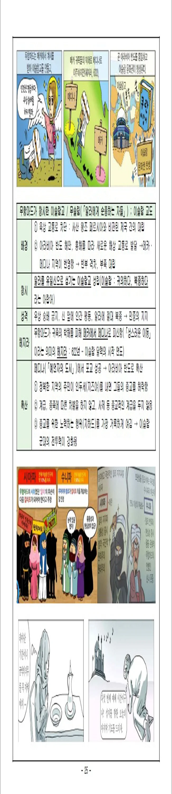 상세이미지-2