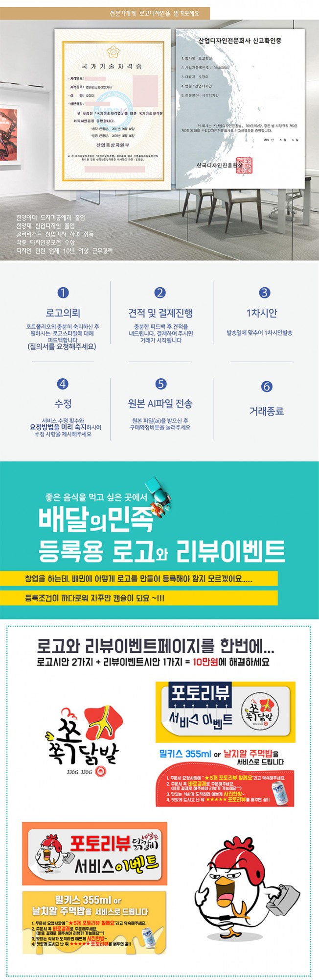 상세이미지-0