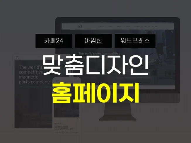 메인 이미지