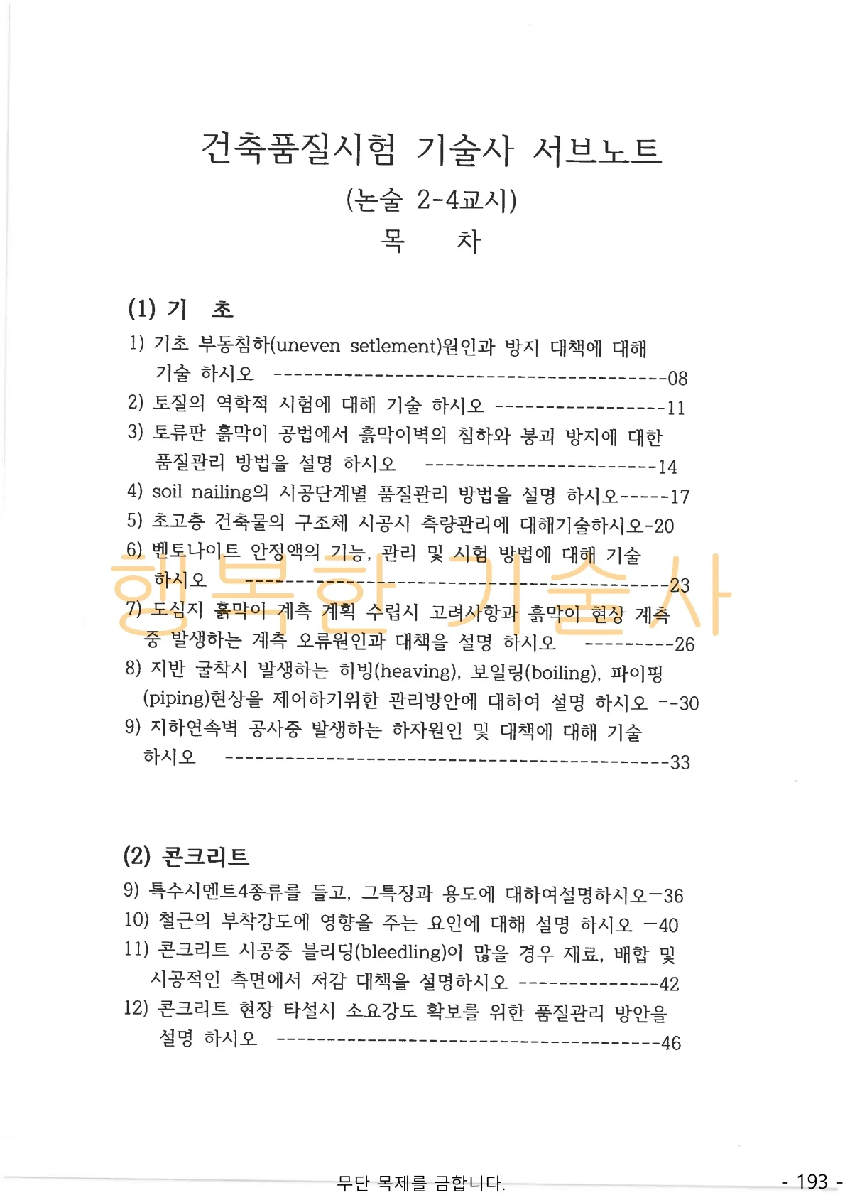 상세이미지-1