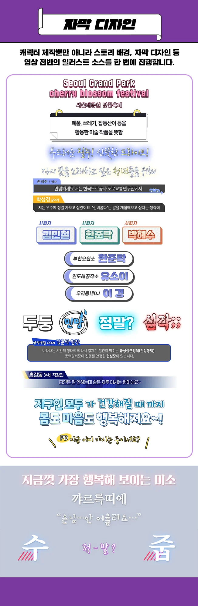 상세이미지-2