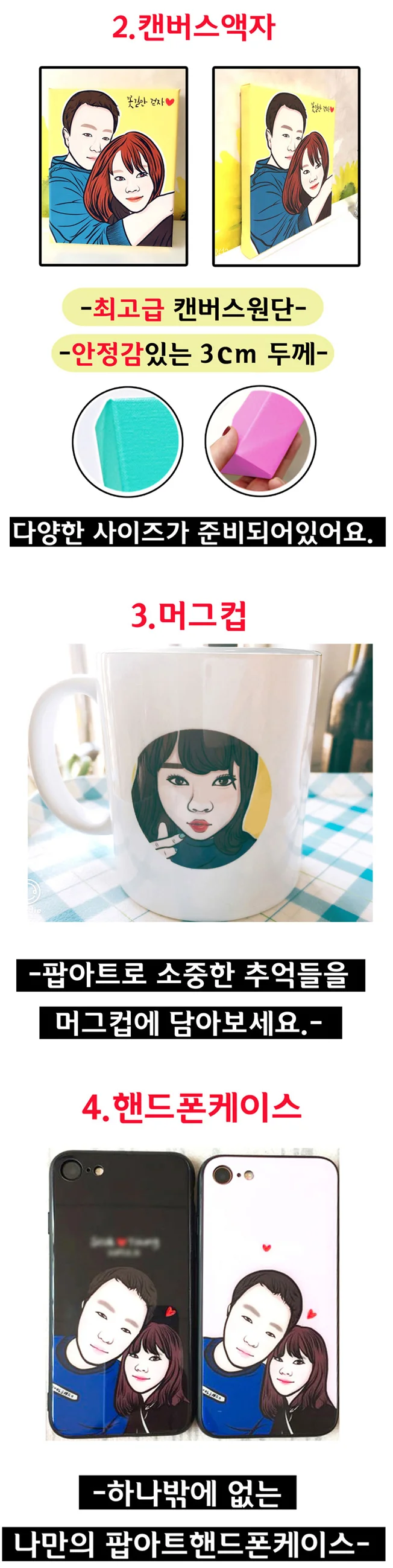 상세이미지-5